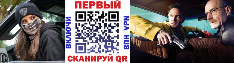 наркота  Архангельск  Первитин винт 