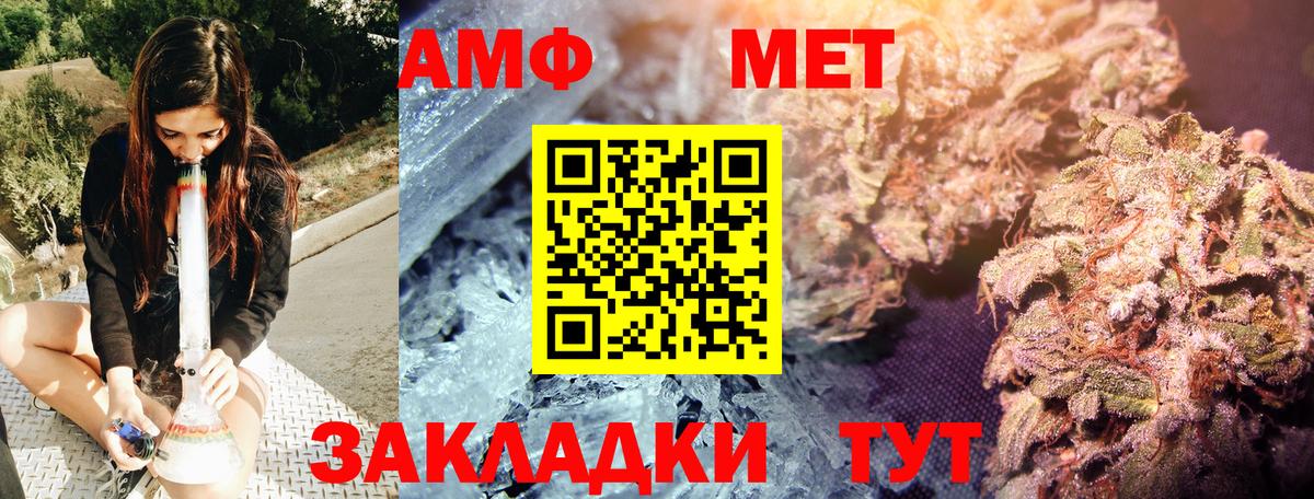 Архангельск  Первитин витя  Вход с VPN 