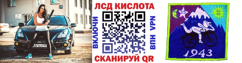 Марки 25I-NBOMe 1500мкг  купить наркотики цена  Архангельск 