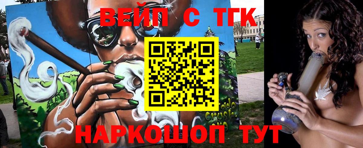 Дистиллят ТГК гашишное масло  Дистиллят ТГК THC oil  Архангельск  Вход с VPN 