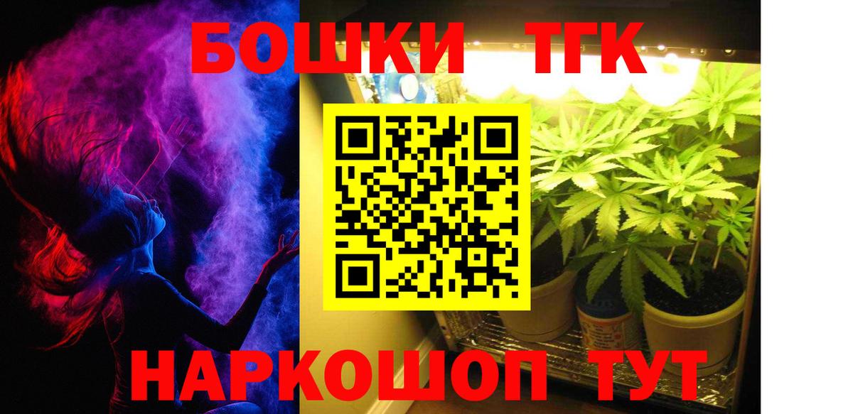 Конопля OG Kush Архангельск